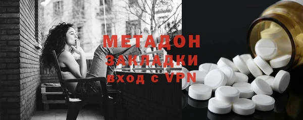 метамфетамин Пестово